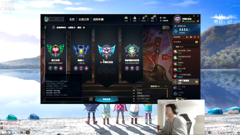 【2022-05-20 02点场】兮饭锐雯：无限火力滴神全区巡演现场！！！