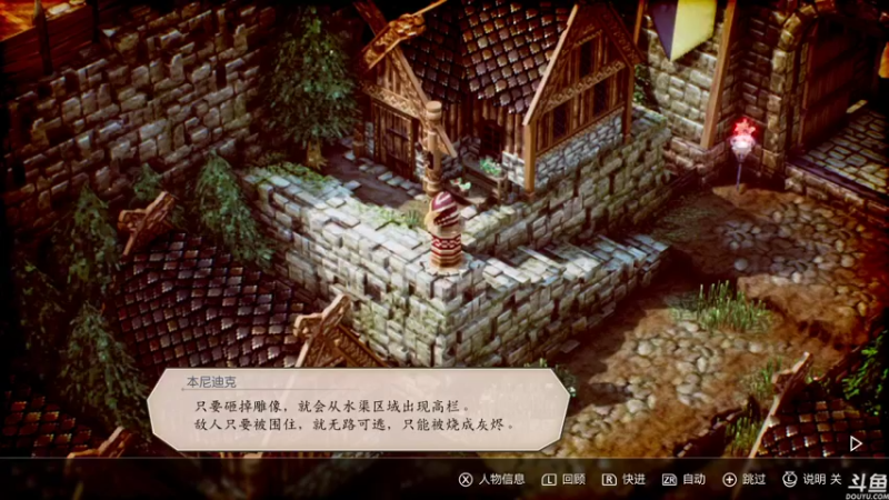 【2022-05-16 10点场】音乐本来就是用来玩的：三角战略 一角一百