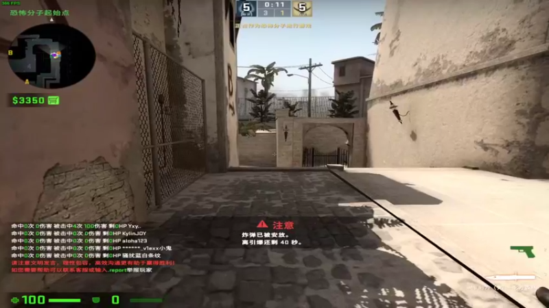 【2022-05-20 11点场】csgo沉默男孩：【沉默】5e完美开车