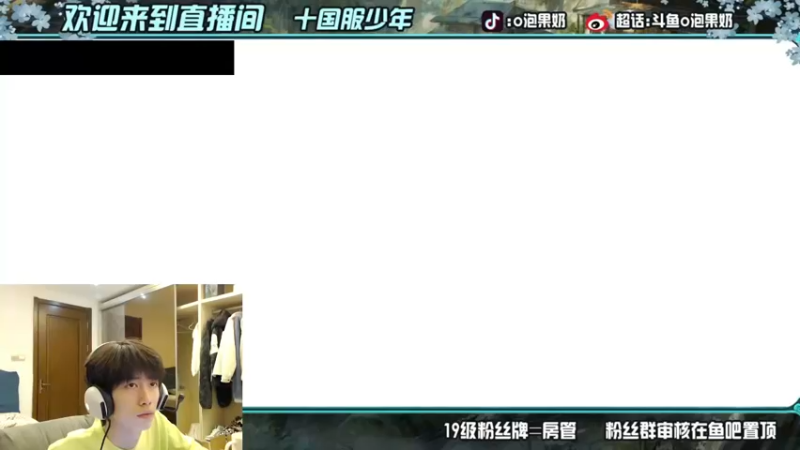 【2022-05-18 18点场】O泡果奶1111：我就是太阳！ 9675094