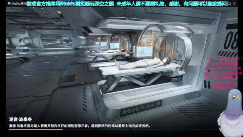 【2022-05-18 16点场】欧根er：速通多维梦境,萌新不懂可以问！深空之眼