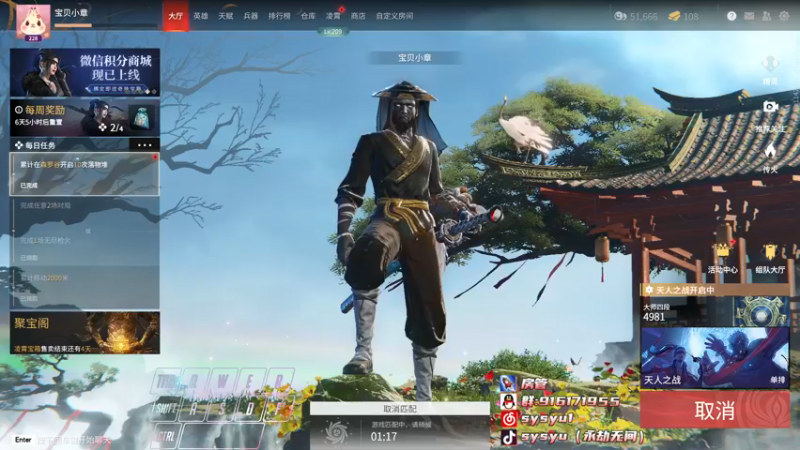 【2022-05-16 22点场】sysyu：【sy】单排偶尔的神