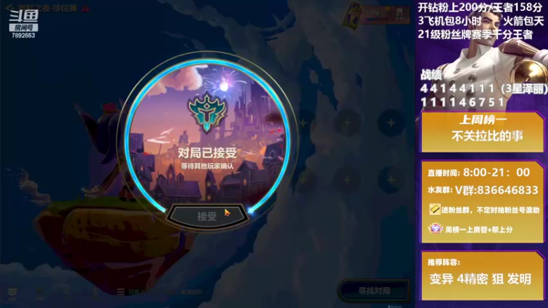 【2022-05-18 19点场】死亡轰炸DD：第一个王者!双区前十