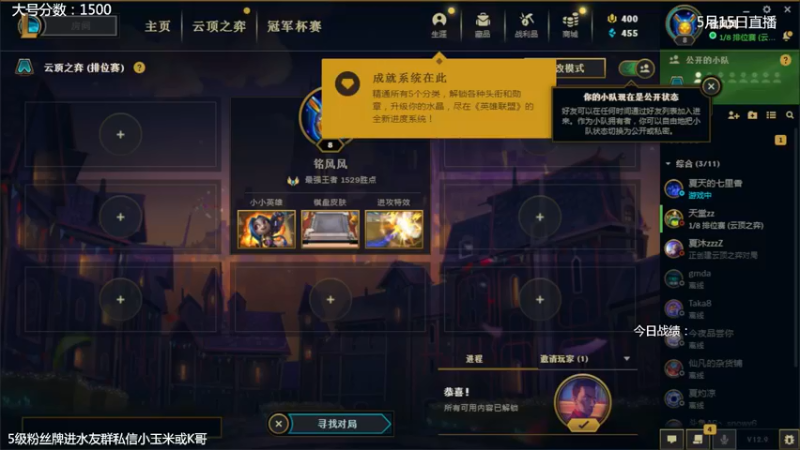 【2022-05-14 22点场】AG丶Snowy：等一次天明