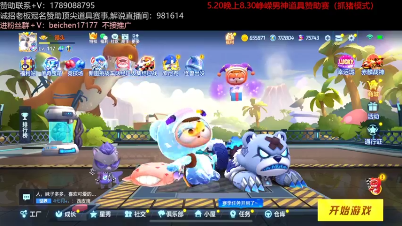 【2022-05-20 15点场】落叶Bm：祝叶嫂520快乐，么么哒