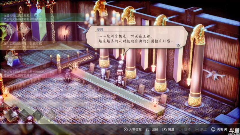 【2022-05-19 12点场】音乐本来就是用来玩的：三角战略 一角一百