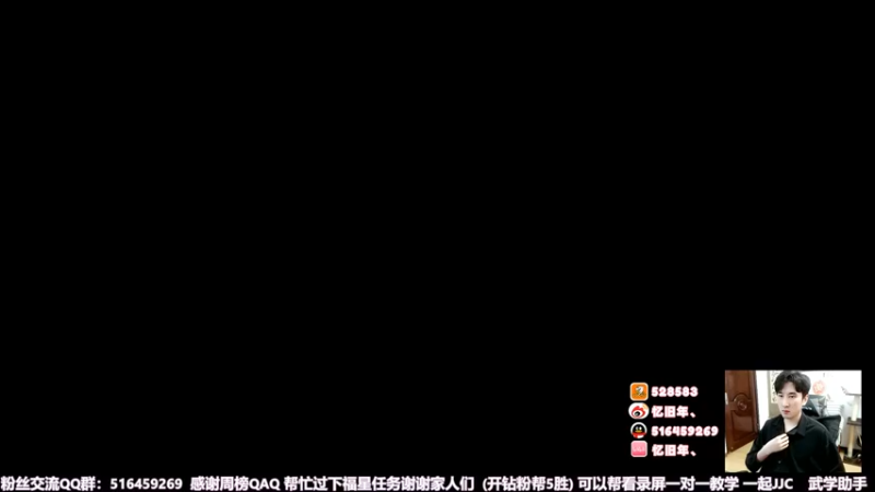 【2022-05-20 12点场】忆旧年丶：痛苦奶毒散排2600，挑战