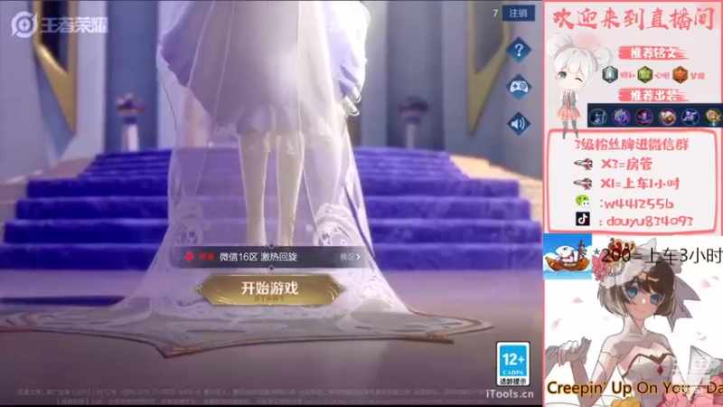 【2022-05-20 19点场】小飞Avery：小飞：小乔 大家520快乐❥(^_-)