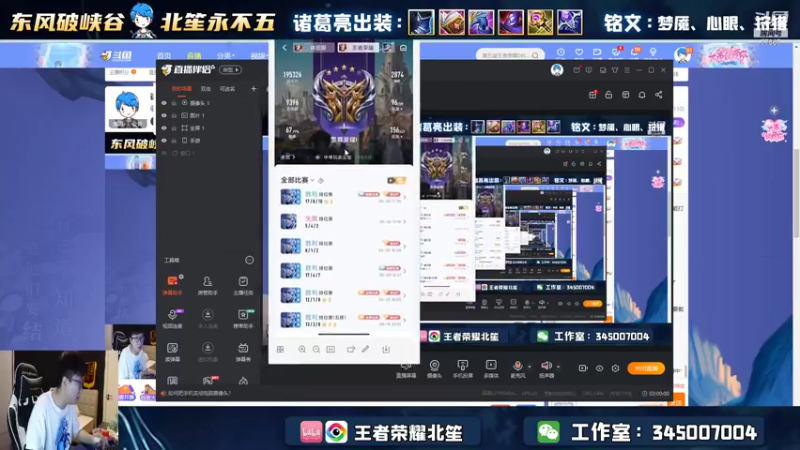 【2022-05-20 18点场】北笙：看个原原前瞻