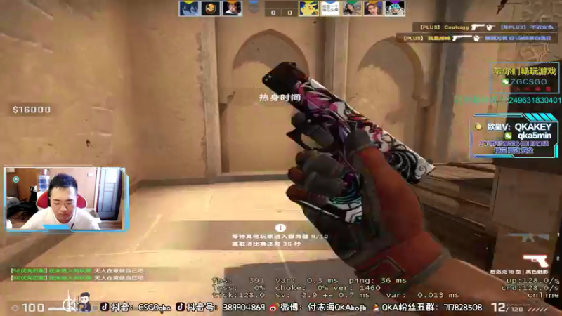 【2022-05-19 19点场】QKA付志海：【来咯来咯来咯】