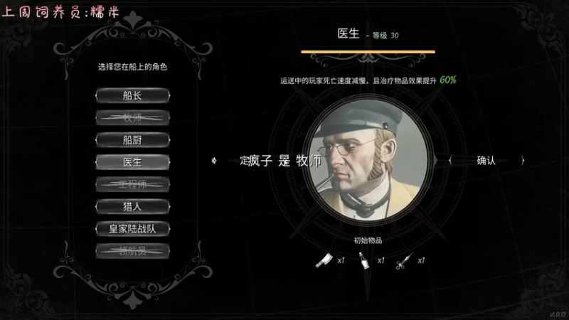 【2022-05-19 17点场】七潇丷：全角色60级，扬帆起航！！