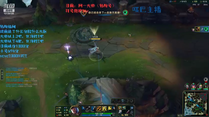 【2022-05-18 18点场】小南阳aks：峡谷千分阿克尚钻粉教学