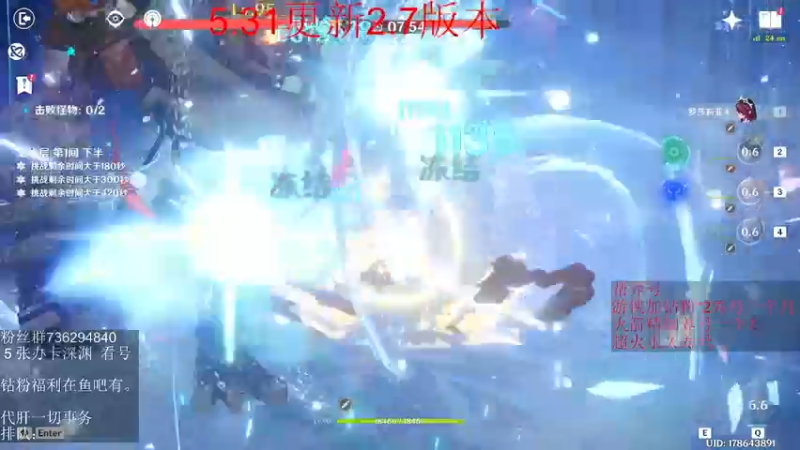 【2022-05-19 22点场】刻晴天下第一优雅：深渊看号 顶级理解