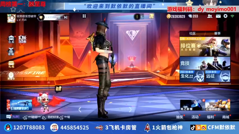 【2022-05-18 20点场】默依默：【顶级画质顶级操作】