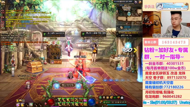 【2022-05-19 16点场】墨羽狼不是摸鱼娘：韩服阿修罗异常bug测试提交中