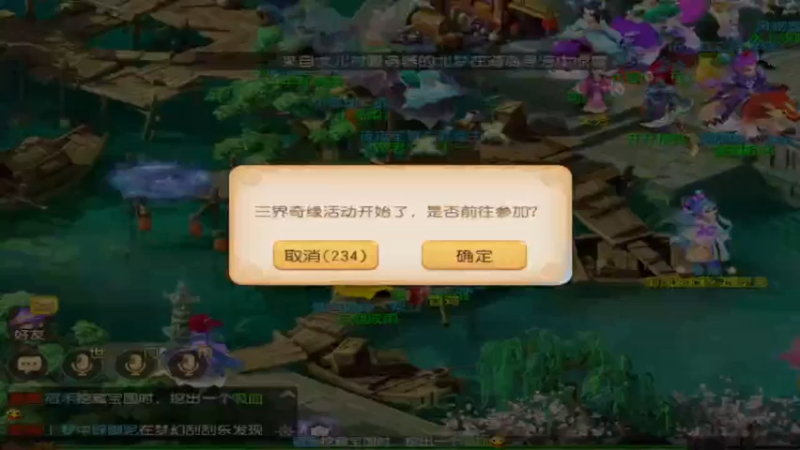 【2022-05-20 15点场】最佳3号：发两次弹幕看到会回复的