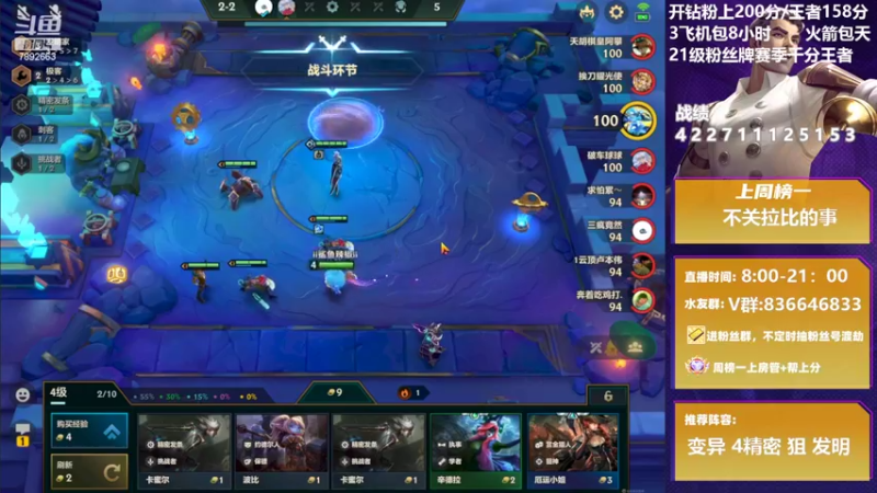 【2022-05-17 15点场】死亡轰炸DD：第一个王者!双区前十