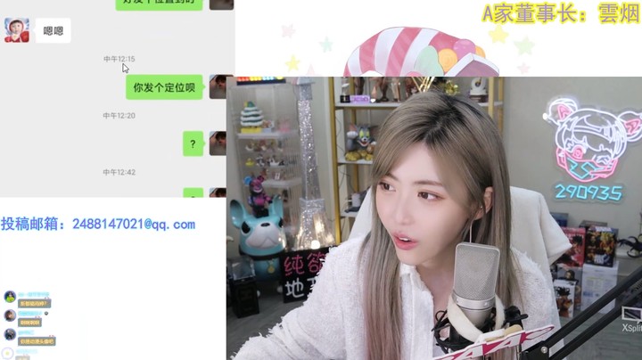 周淑怡：纯纯大冤种！第一次网恋被放鸽子