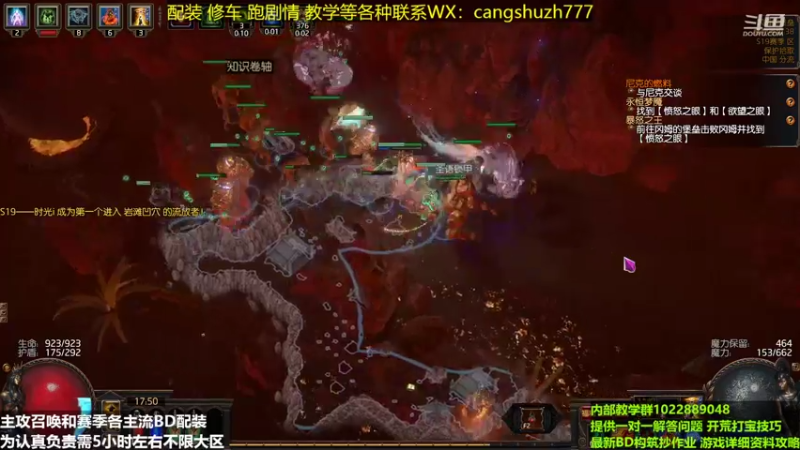 【2022-05-20 17点场】仓鼠召唤：主攻召唤 赛季最强BD专业配装