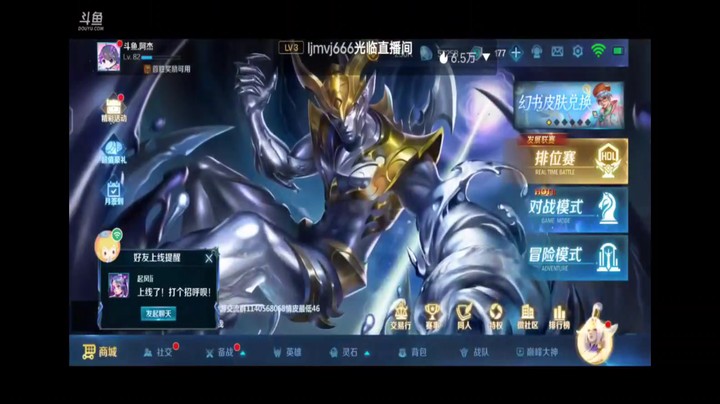 英魂之刃口袋版