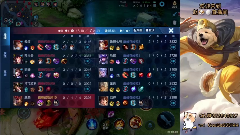 【2022-05-20 21点场】荣耀英雄宋人头：日常给号刷金币