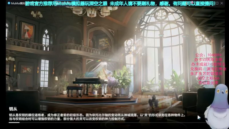 【2022-05-18 00点场】欧根er：速通多维梦境剧情无伤啦！深空之眼