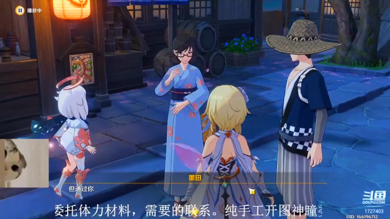 【2022-05-19 17点场】素年wyl：【素年】纯手动深渊日常体力神瞳开图任务