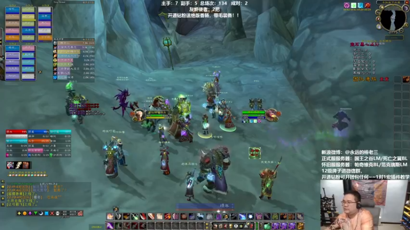 【2022-05-19 22点场】棒老三：JD披风12W……！