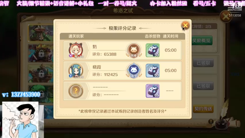 【2022-05-17 20点场】秉承i：一百万枪盾/看号/调号/爬塔/轶闻