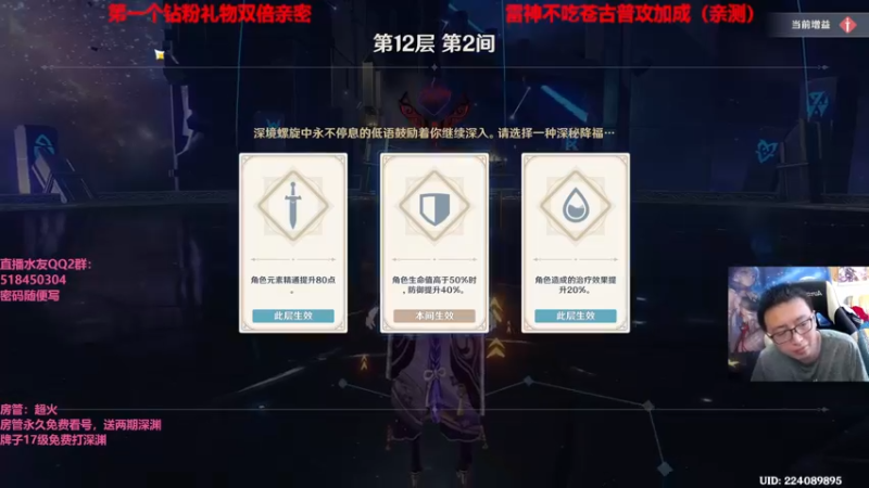 【2022-05-20 15点场】原神龙四爷：520晚上8点，版本前瞻！