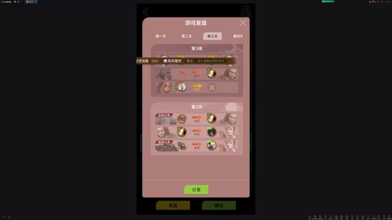 【2022-05-19 23点场】朝雾曦和：晚上好哦，22点开始狼人杀哟