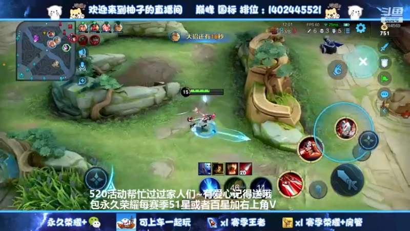 【2022-05-20 20点场】毕竟是柚子：5.20快乐！家人们
