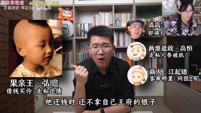 【英雄联盟】不2不叫周淑怡的精彩时刻 20220520 15点场