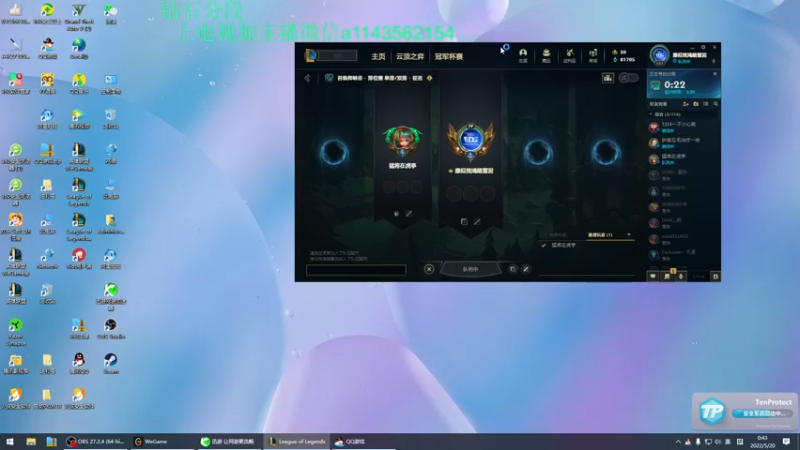 【2022-05-20 00点场】一万九千把大头：一万九千把大头