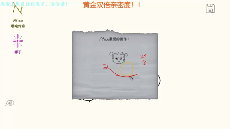 【2022-05-19 23点场】阿福Afuuu：笨福先飞，勤能补拙！