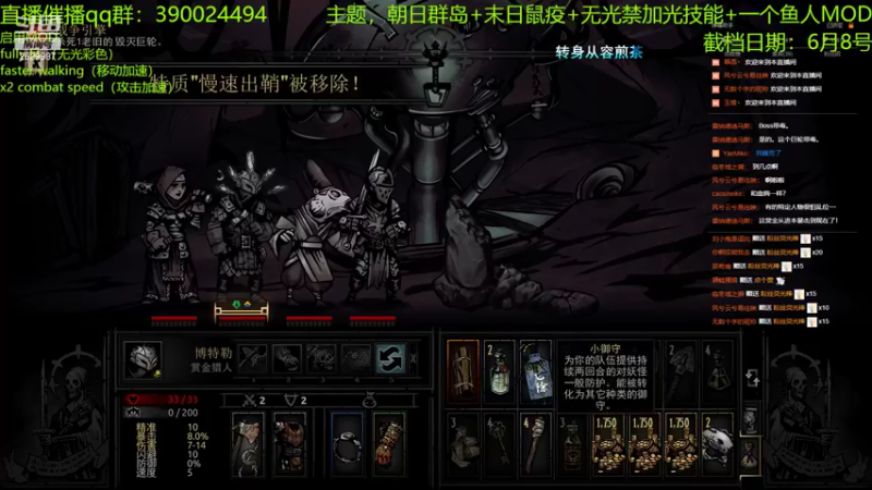 【2022-05-20 02点场】下人灰：在疯狂之后~炼金老板档今日完结~