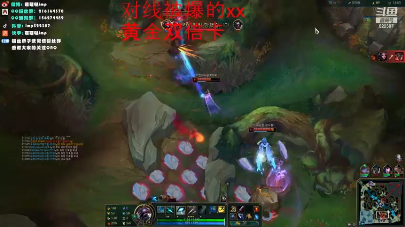 【2022-05-20 17点场】impOUO：LANZIKING的直播间