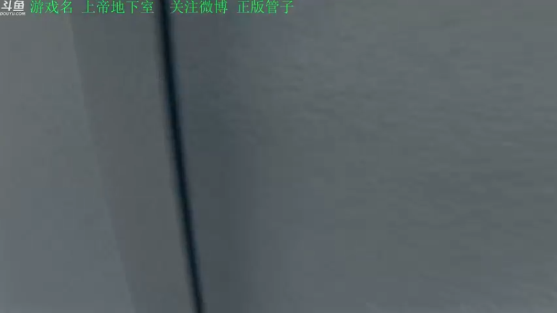 【2022-05-20 16点场】正版管子：【管子】上帝地下室·另类高能搞笑主播