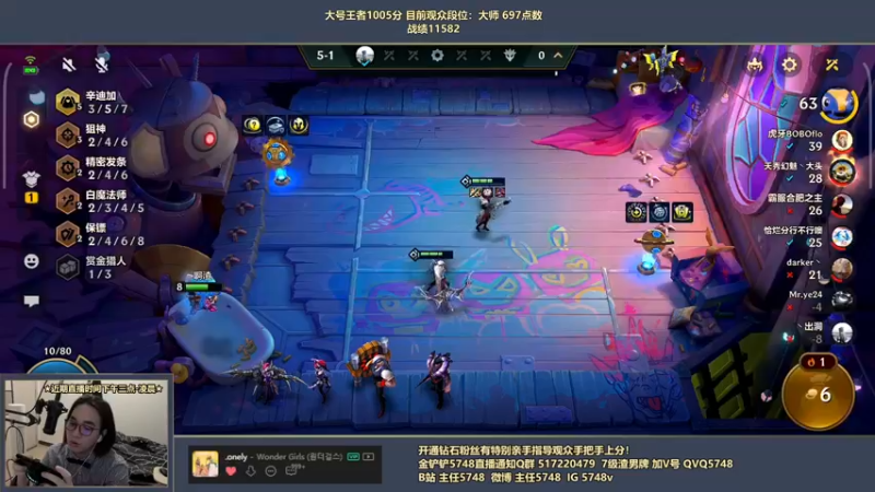 【2022-05-20 20点场】主任5748：♥主任 歌友会与阿伦打对台！