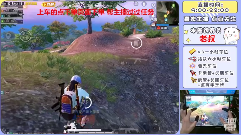 【2022-05-18 20点场】是星陨阿：多赛季战神快乐带粉上分 有位置 可帮打