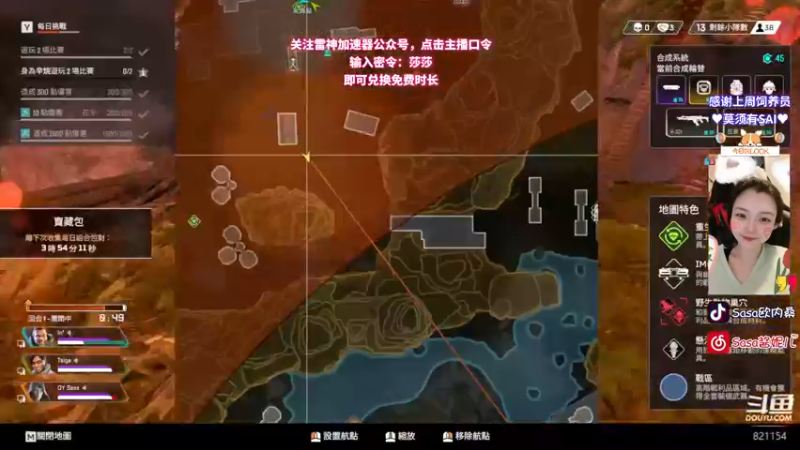 【2022-05-19 21点场】Sasa欧内桑：【Sasa】这赛季就得这么玩儿