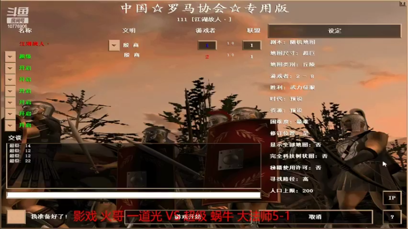 【2022-05-20 14点场】青山锅锅：青山锅锅的直播间