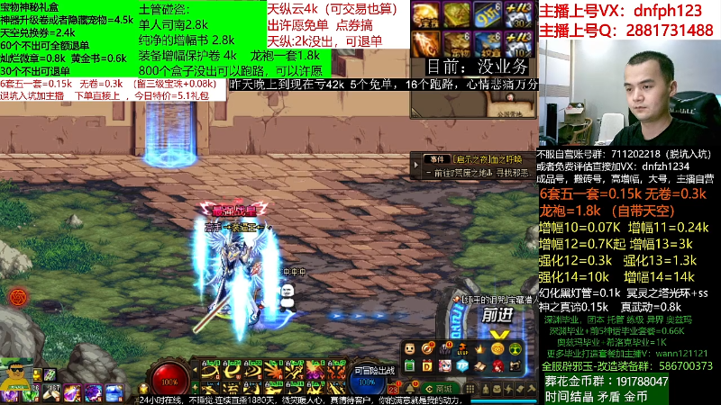 【DNF】今日不服的精彩时刻 20220520 02点场