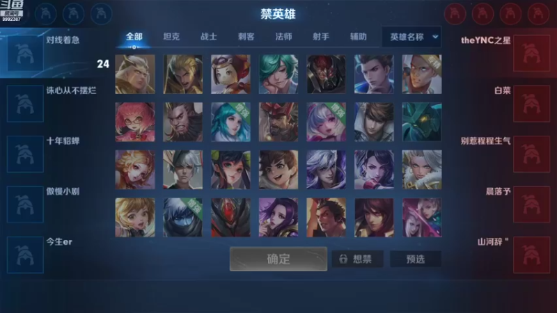 【2022-05-20 20点场】大鱼电竞：大鱼电竞的直播间