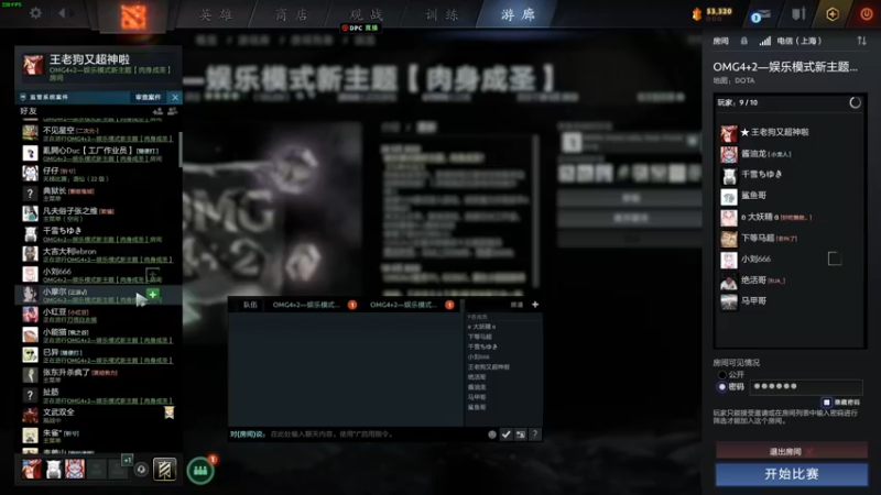【2022-05-20 21点场】叁肆叁肆：杀戮机器！！