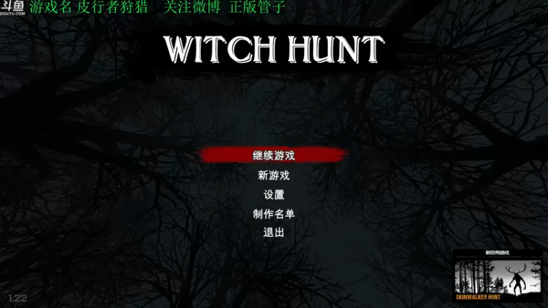 【2022-05-20 14点场】正版管子：【管子】上帝地下室·另类高能搞笑主播