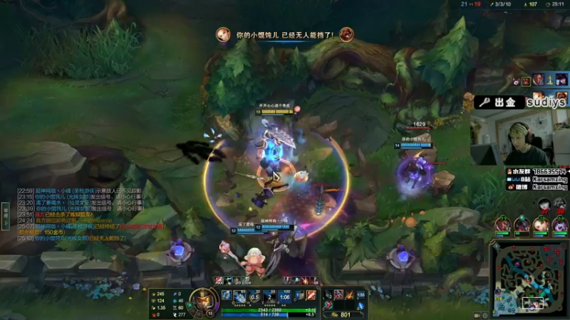 【2022-05-19 04点场】Karsamzing苏弟：从脚到头都再分析！