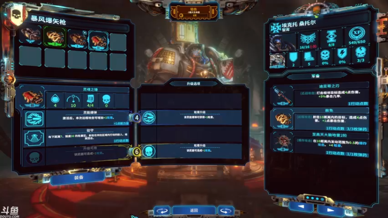 【2022-05-19 16点场】sunflowsr：战锤40k:混沌之门.战锤版XCOM玩爆