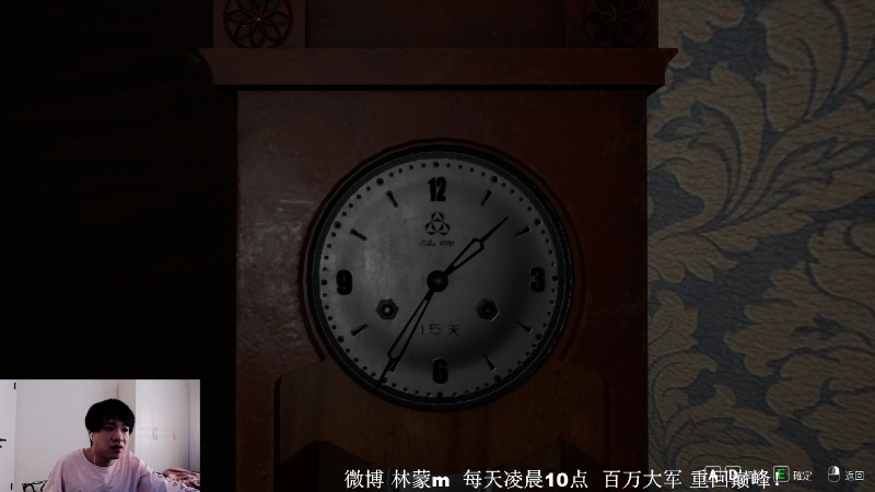 我在斗鱼看林蒙m直播王者荣耀