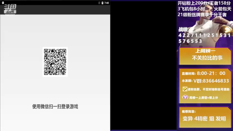 【2022-05-18 07点场】死亡轰炸DD：第一个王者!双区前十